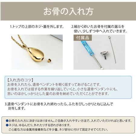 あのぬくもりを、いつも胸元に。大切なペットの遺骨・遺毛を納めて身に着けるメモリアルペンダント「しずくのしるし」発売