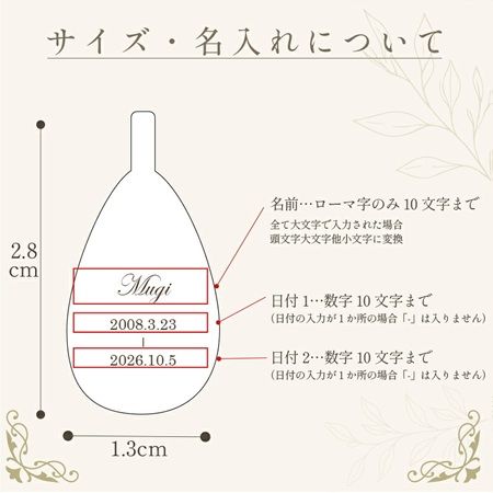 あのぬくもりを、いつも胸元に。大切なペットの遺骨・遺毛を納めて身に着けるメモリアルペンダント「しずくのしるし」発売