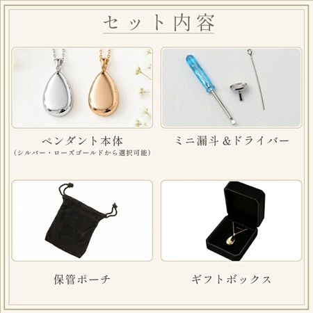 あのぬくもりを、いつも胸元に。大切なペットの遺骨・遺毛を納めて身に着けるメモリアルペンダント「しずくのしるし」発売