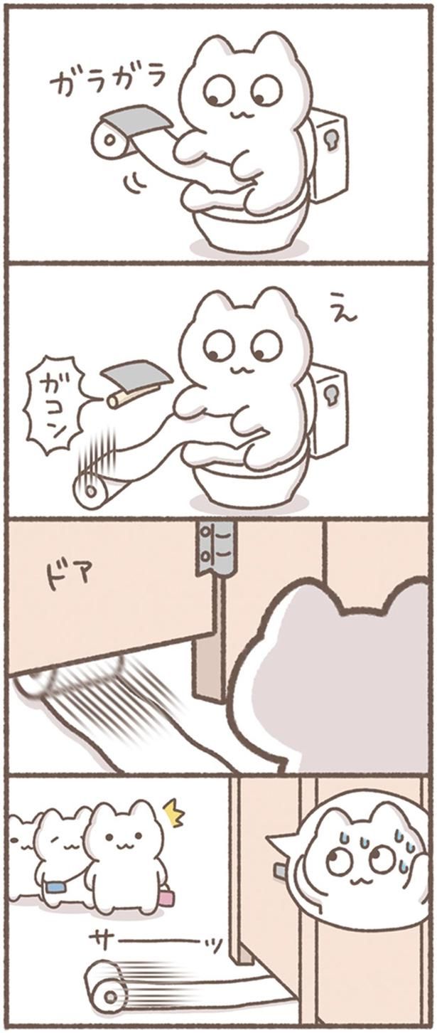 ガラガラ （C）もずく／KADOKAWA