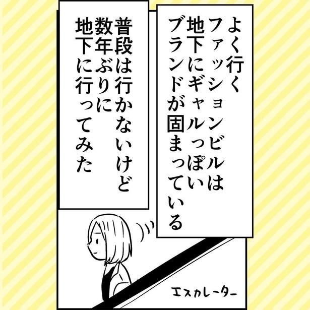 (C)Miwa Kamata
