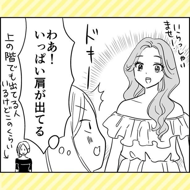 (C)Miwa Kamata