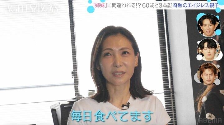 【写真・画像】娘と姉妹に間違えられる60歳母、“毎日食べるもの”明かす「25年ぐらい続けてます」 2枚目