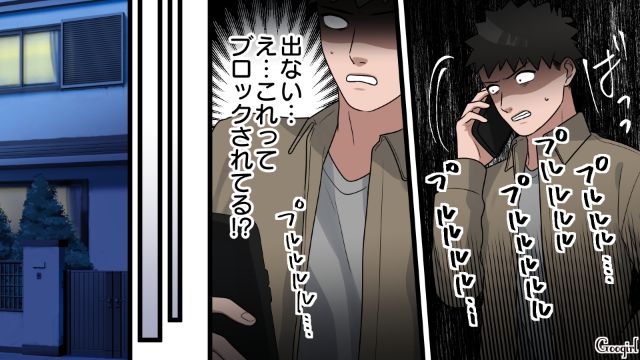 九州出張と嘘をつき、不倫韓国旅行…!?「まだバレてないと思ってるんだ？」アリバイ作りの手土産を渡したら妻に切り捨てられた話 