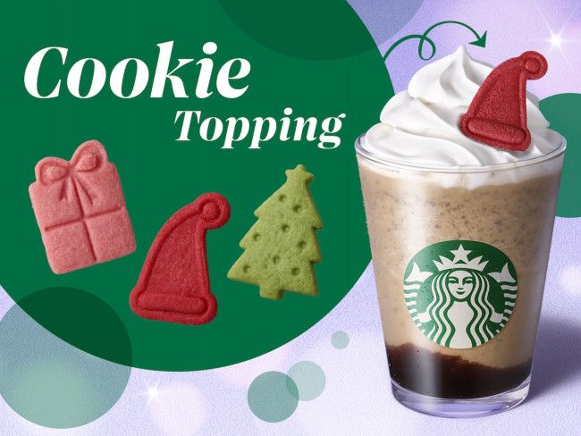 スタバ、3種の「ホリデービバレッジ」11．2発売！ 「アールグレイ チョコレート フラペチーノ」など登場 width=