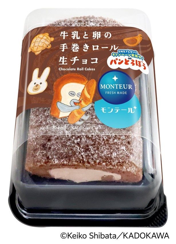 自家製生チョコとベルギーチョコペーストのクリームを巻き上げた「4P牛乳と卵の手巻きロール・生チョコ」(410円) (C)Keiko Shibata／KADOKAWA