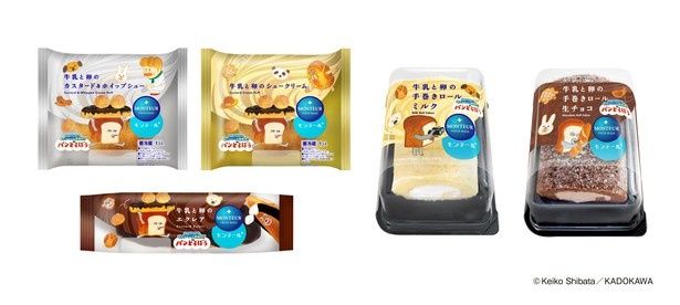人気絵本「パンどろぼう」とモンテールのコラボパッケージ5品が、11月1日(日)から期間限定でスーパーマーケットに登場 (C)Keiko Shibata／KADOKAWA