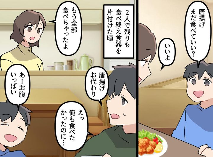画像3: テレビの野球中継に夢中