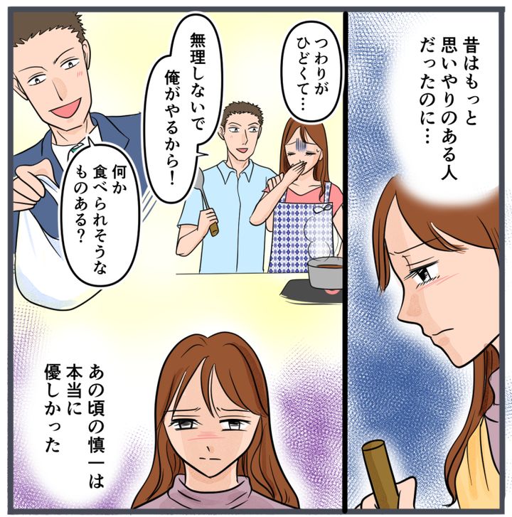 『自称いいパパ』の正体を知った私が、下した決断