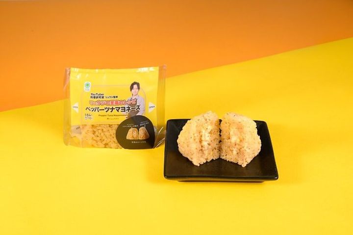 パッケージの横に半分にカットされたペッパーツナマヨネーズおむすびが置かれている様子