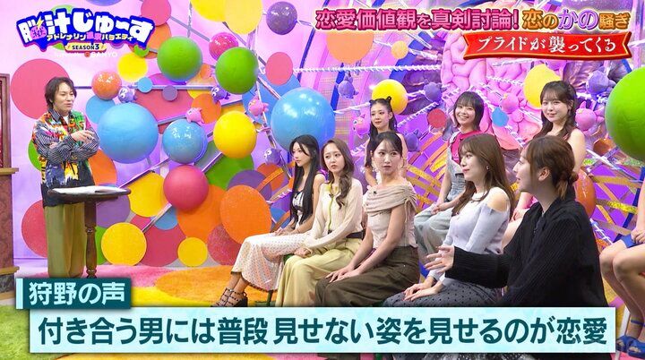 【写真・画像】竹内涼真の妹、恋際相手に、“モラハラが多い”理由を明かす 2枚目