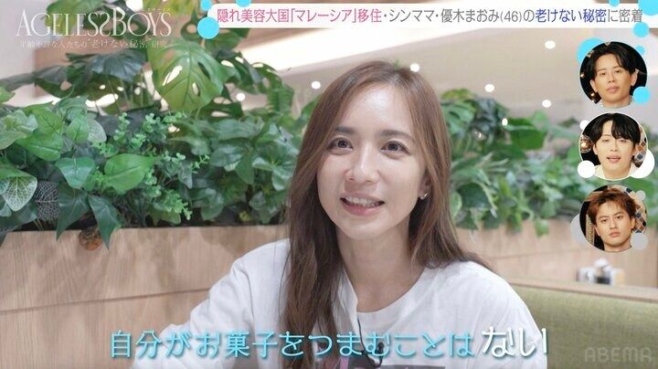 【写真・画像】グラビアで一世風靡したシンママタレント（46）「若い時からつまんだことない」食べ物明かす 2枚目