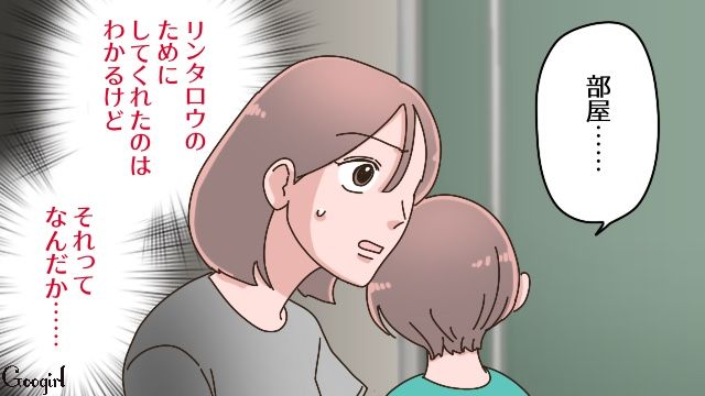 「私たち親子3人」母親の座を奪うような“元夫の後妻”の発言が引っかかり…モヤモヤした元妻の話