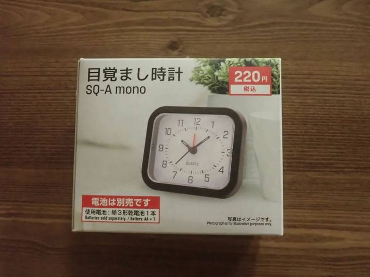 DAISO(ダイソー)：目覚まし時計 SQ-A mono