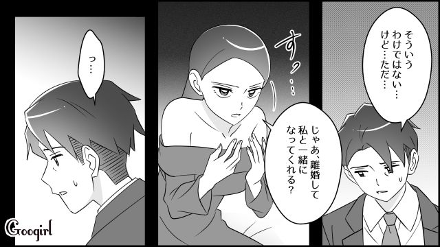 月に数回“認知した子”に会いに来たけど…家に入り浸る彼氏に気まずさを覚えた40代男性が、外で子どもと過ごした話