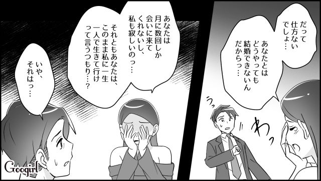 月に数回“認知した子”に会いに来たけど…家に入り浸る彼氏に気まずさを覚えた40代男性が、外で子どもと過ごした話