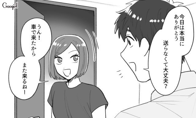 母親を病気で亡くし塞ぎ込んだけど…体を気遣ってくれた父親に少しずつ心を開いた小5娘の話 