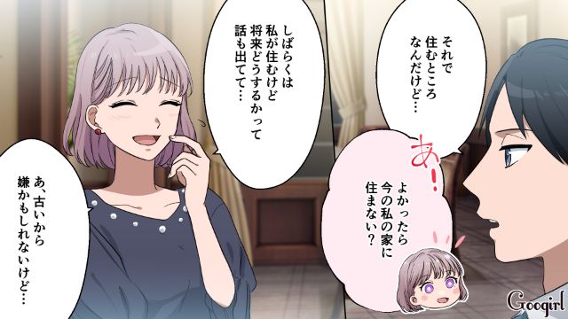 「そろそろ離婚できそうなんだ」不倫相手の言葉を信じた私を迎えた結末