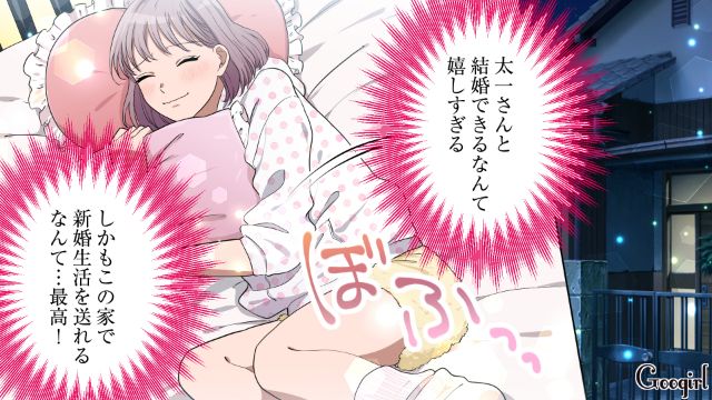 「そろそろ離婚できそうなんだ」不倫相手の言葉を信じた私を迎えた結末