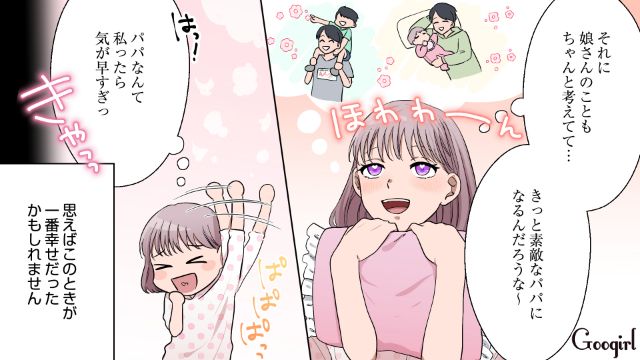 「そろそろ離婚できそうなんだ」不倫相手の言葉を信じた私を迎えた結末