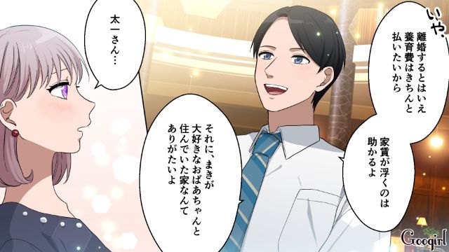 「そろそろ離婚できそうなんだ」不倫相手の言葉を信じた私を迎えた結末