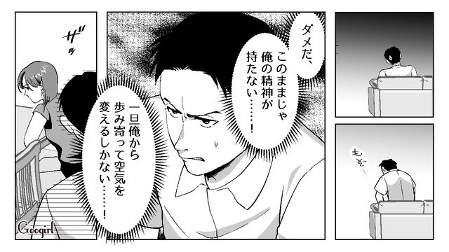 妻の反撃を受けてご機嫌取りしたけど…「どれだけバカにすれば気が済むのかしら」余計反感を買ったフキハラ夫の話 