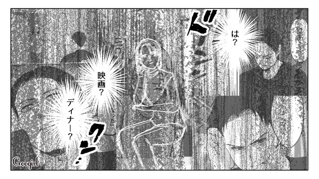 妻の反撃を受けてご機嫌取りしたけど…「どれだけバカにすれば気が済むのかしら」余計反感を買ったフキハラ夫の話 
