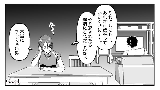妻の反撃を受けてご機嫌取りしたけど…「どれだけバカにすれば気が済むのかしら」余計反感を買ったフキハラ夫の話 