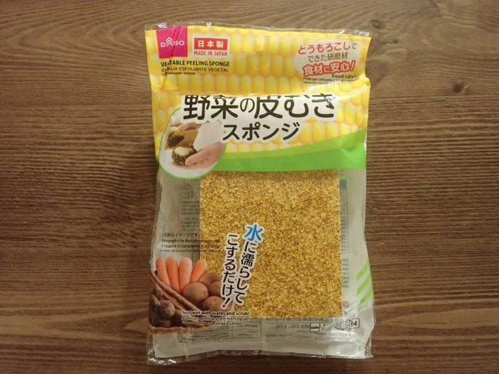 DAISO(ダイソー)：野菜の皮むきスポンジ