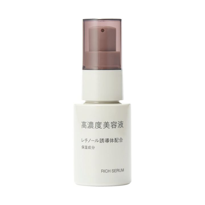 高コスパなプチプラハリケアアイテム 美容液 高濃度美容液 レチノール誘導体配合 30mL 2490円（無印良品 銀座）
