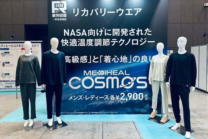 ワークマン2026年秋冬新作発表会の目玉商品だったメディヒール コスモスのディスプレイ