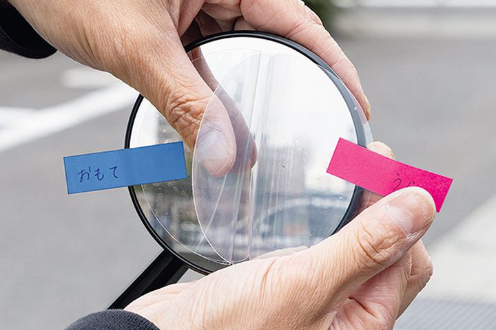 手軽にできる雨天対策でクリアな視界をキープ｜買いたい新書”KIJIMA”