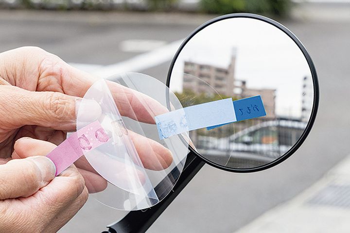手軽にできる雨天対策でクリアな視界をキープ｜買いたい新書”KIJIMA”