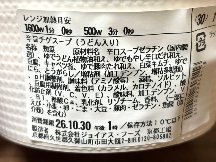 写真④