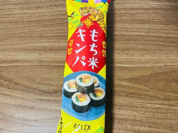 KALDI(カルディ)：もち米キンパ 1p