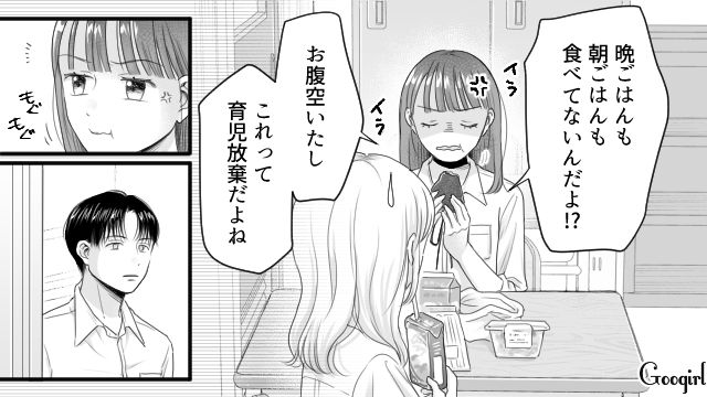 告白かと思いきや…「俺に付きまとうのをやめてほしい」意中の先輩から拒絶された高1女子の話