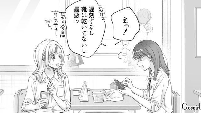 告白かと思いきや…「俺に付きまとうのをやめてほしい」意中の先輩から拒絶された高1女子の話