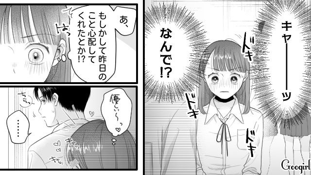 告白かと思いきや…「俺に付きまとうのをやめてほしい」意中の先輩から拒絶された高1女子の話