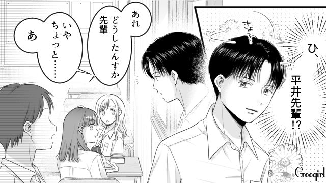 告白かと思いきや…「俺に付きまとうのをやめてほしい」意中の先輩から拒絶された高1女子の話