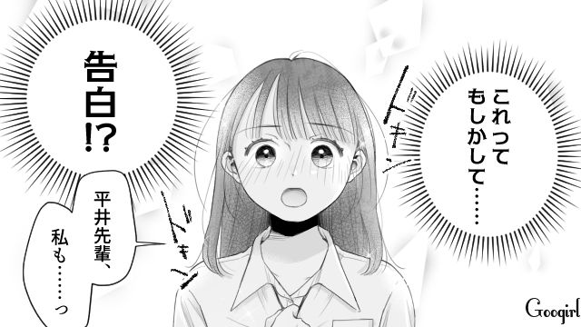 告白かと思いきや…「俺に付きまとうのをやめてほしい」意中の先輩から拒絶された高1女子の話