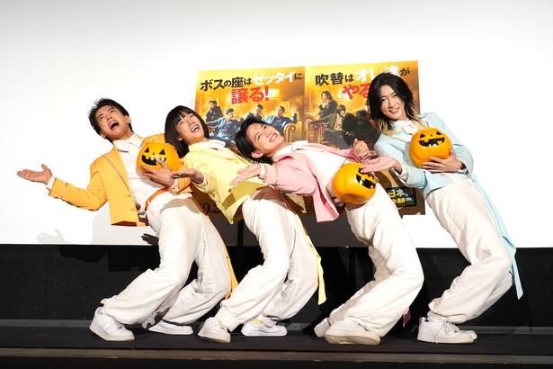 【写真を見る】映画『BOSS／ボス』(公開中)公開記念舞台挨拶でもモナキポーズ！「もっとイケる！もっとイケる！」とおヨネが気合を入れる場面も オフィシャル提供
