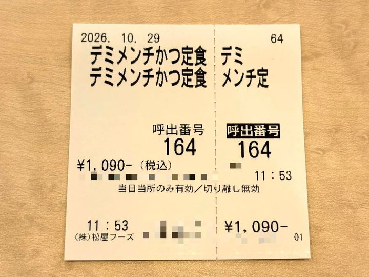 写真③