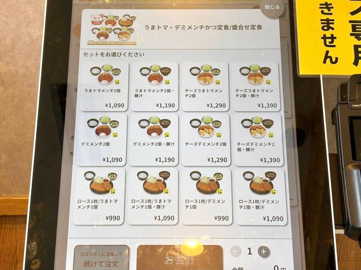写真②