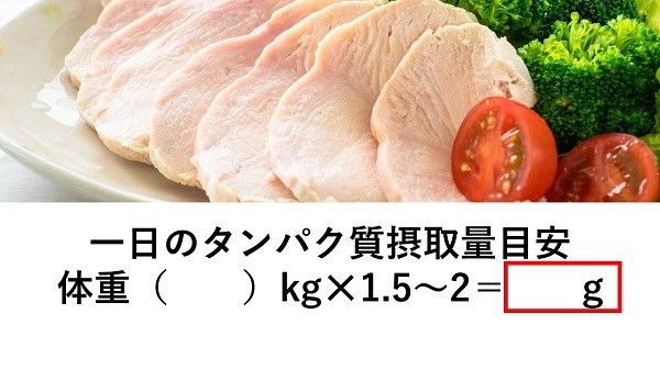 食べ過ぎなのに、足りていないものって？