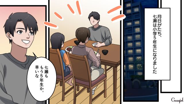 「低学歴のくせに黙ってろよ？」娘の前で暴言を吐く夫を許せず、離婚を考えた話