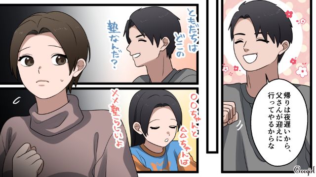「低学歴のくせに黙ってろよ？」娘の前で暴言を吐く夫を許せず、離婚を考えた話