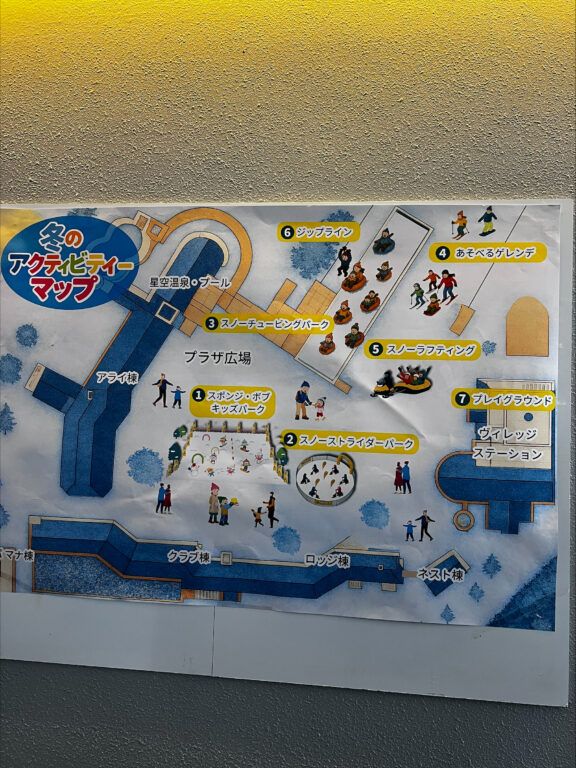 まるで海外！妙高「ロッテアライリゾート」で雪遊びも温泉も全部楽しめる理由