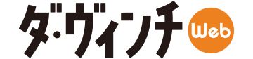 金遣いが荒いモデル・雪乃。金を出してくれる男がいなくなり、カード地獄に！／マダム・ジョーカー3㉖