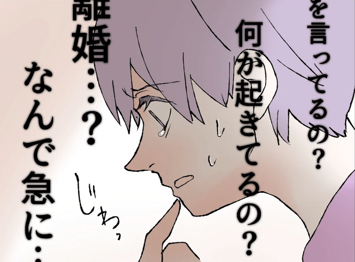 お義姉さん結婚してください！～私が姉のスペアだった話～のサムネイル