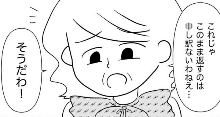 私は義母が嫌いのサムネイル
